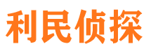 青羊外遇出轨调查取证